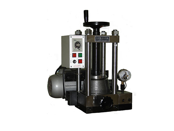 電動(dòng)壓片機(jī) DYS-20T